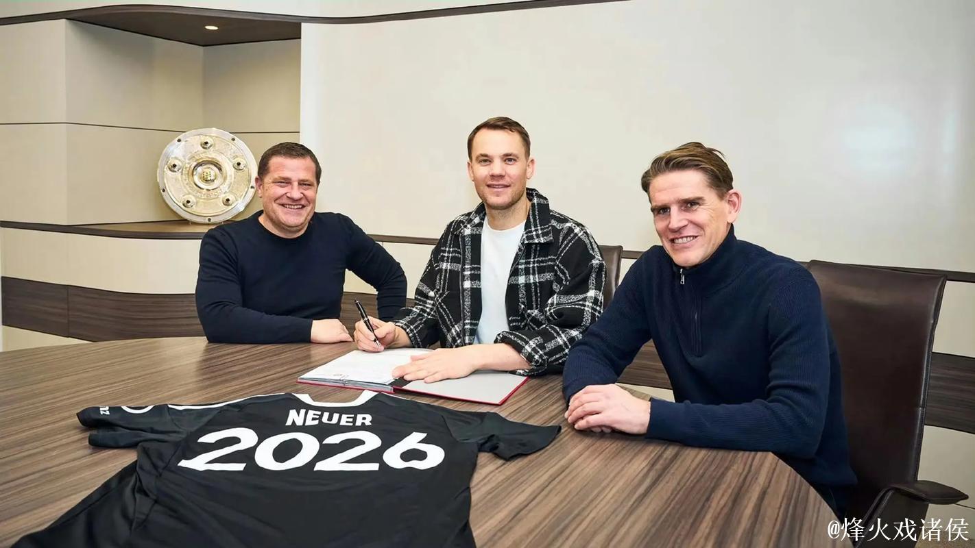 挖到“宝藏”要留住!拜仁与00后小将续约至2026年 挖到“宝藏”要留住!拜仁与00后小将续约至2026年