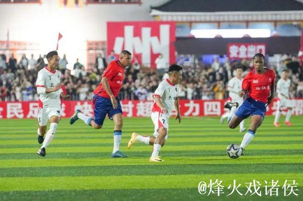 巴西队在贵州“村超”赛场大放异彩 巴西队在贵州“村超”赛场大放异彩