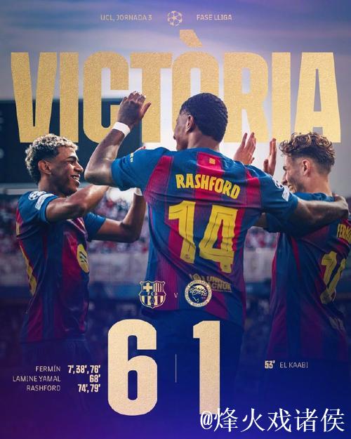 欧冠-费尔明戴帽拉什福德双响 巴萨6-1奥林匹亚科斯 欧冠-费尔明戴帽拉什福德双响 巴萨6-1奥林匹亚科斯