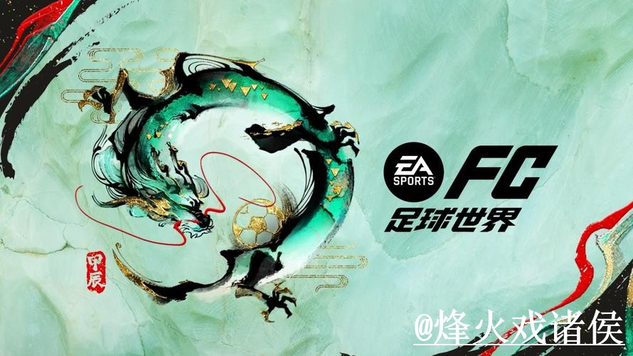 2026世界杯盘口分析平台推荐，水位变化和临场变化怎么选