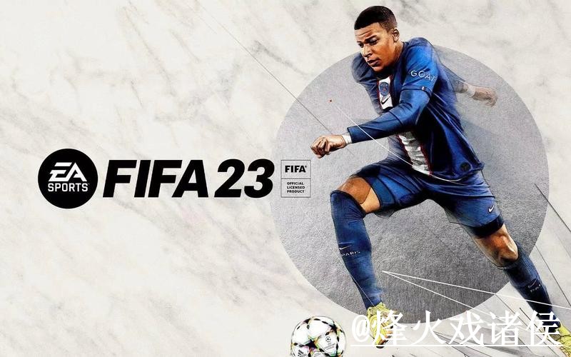 2026世界杯官方入口更新，访问方式和登录问题别弄错
