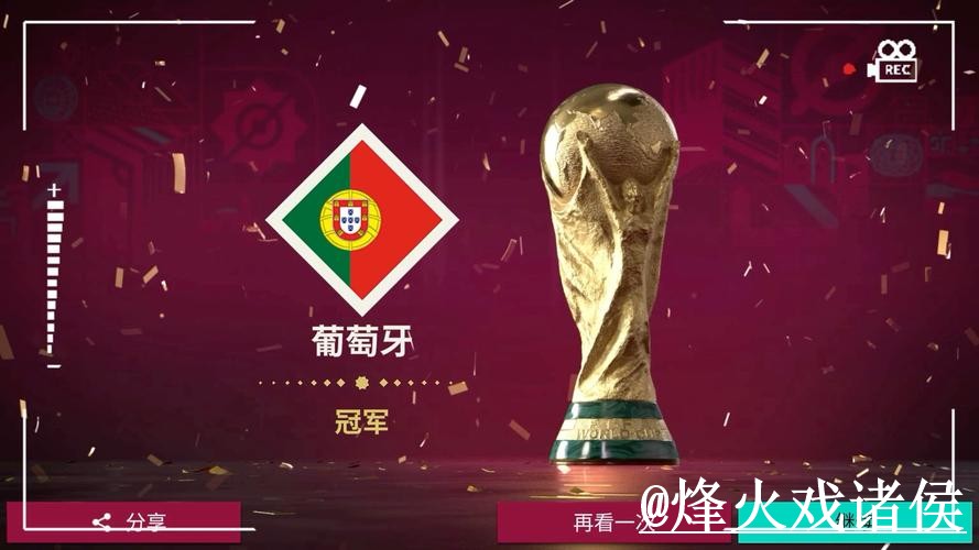 2026世界杯外围网址最新整理，最新地址和登录问题一次看懂