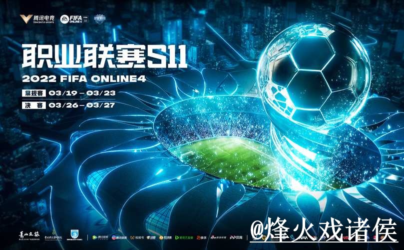 世界杯APP下载使用指南，安装包选择和官网入口参考