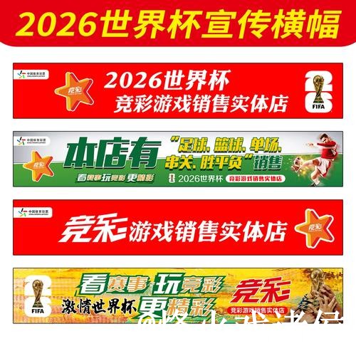世界杯官方网站最新整理，打不开问题和手机端进入一次看懂
