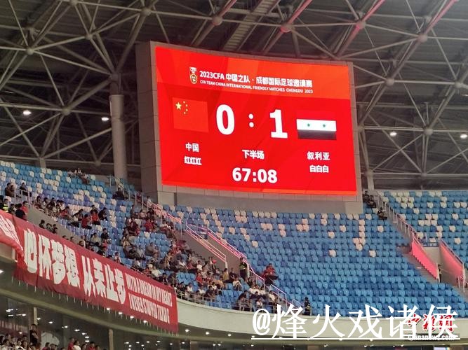 2026世界杯比分APP入口更新，数据更新和结果查看整理